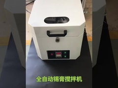 惑星型遠心分離式脱泡ミキサー 自動溶接クリームペストミキサー