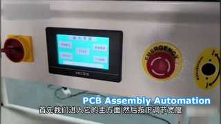 PCB コンベヤ組立ラインの自動化