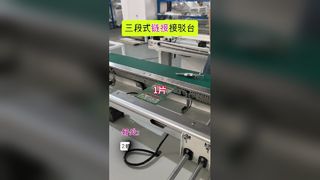 PCB SMT コンベヤ AOI NG OK ソーター デュアルレール